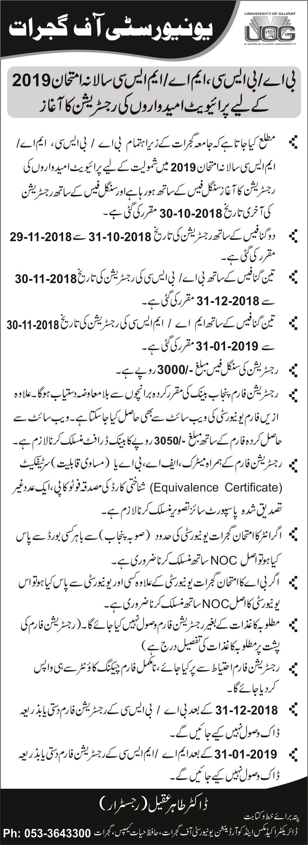 REgistration